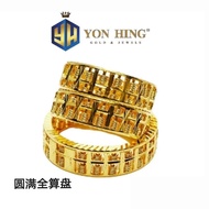 Cincin Sempoa Abacus Full Pelbagai Emas 916 Saiz 10 12 14 15 16 18 20.5 22.5 23 24 Yon Hing