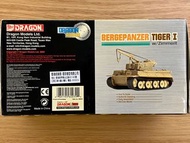 Dragon Armor 1/72 Tank 威龍坦克 Bergepanzer