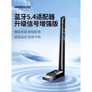 綠聯藍牙5.3適配器接收usb模塊電腦臺式機發射免驅動連接無線耳機