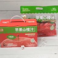 Ready Stock Fast Shipping Yisha 1,000g Non-Concentrated Apple Hawthorn Juice Summer Cool Children's 