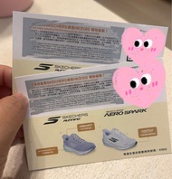 Skechers $100 coupon