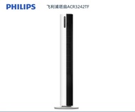 飛利浦 Philips 冷風扇 ACR3242TF