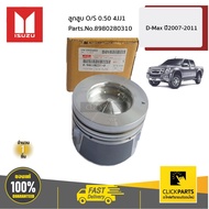 ISUZU 8980280310 Piston O/S 0.50 4JJ1 D-Max 2007-2011 Center Draw