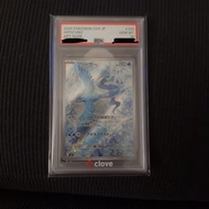 寶可夢PTCG 日版JP SV9 急凍鳥AR psa10