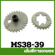 MS38-39 ชุดเกียร์ปั๊มน้ำมัน 381 เครื่องเลื่อยไม้ เลื่อยยนต์