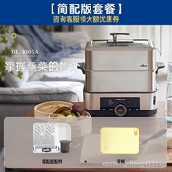 （Ready stock）Dongling Steam Pot Household Multi-Functional Electric Steamer Stainless Steel Steamer Steamer, Large Capacity Multi-Layer Steamer