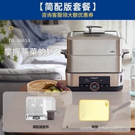 （Ready stock）Dongling Steam Pot Household Multi-Functional Electric Steamer Stainless Steel Steamer 