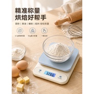 Meilen Gram Scale Electronic Scale Kitchen Scale Gram Food Electronic Scale Small Baking Scale Elect