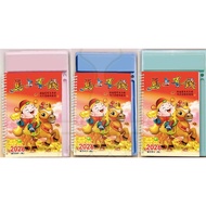 [Good Folder Stationery] Desk Calendar 2026 115 B6/32K Traditional Farmer Business Weekly Chinese De