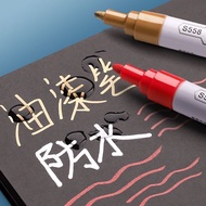 Metallic paint pen waterproof industrial non-fadin Metallic paint pen waterproof industrial non-Fade
