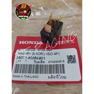 Main Relay 4-Pin Power Control (Genuine️) PCX Scoopy-i Click125 Zoomer-x 38501-KWN-901