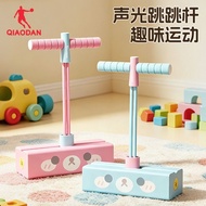 Jordan Children Frog Jumping Doll Jumping Kindergarten Children Children Jumping Handy Tool Jumping 