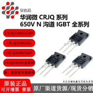 5PCS CRJQ33N65G2BF G2F CRJQ33N65G2MOS tube 650V original spot switching power supply.