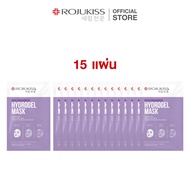 [แพ็ก 15 แผ่น] ROJUKISS Hydrogel Mask 33g โรจูคิสไฮโดรเจลมาส์ก ผิวชุ่มชื้น กระจ่างใส จัดการจุดด่างดำ