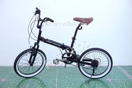 จักรยานพับได้ญี่ปุ่น - ล้อ 20 นิ้ว - มีเกียร์ - มีโช๊ค - Land Rover - สีดำ [จักรยานมือสอง]