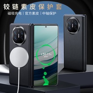 andar case Hard shell shock resistance Sesuai untuk sarung telefon bimbit magnet paksi tengah Huawei