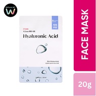 ETUDE HOUSE Therapy Air Mask HyaluronicAcid 1s