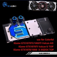 Water Block use COLORFUL iGame GTX1070Ti/1080Ti Vulcan AD GTX1070/1080