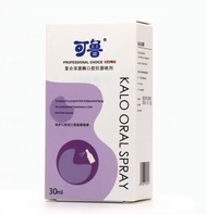 可魯口腔噴劑貓口炎噴劑寵物口臭口腔上火消炎牙齦紅腫復合溶菌酶