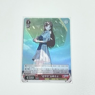 Weiss Schwarz Booster pack: MyGO card x Ave Mujica-Nagasaki Soyo SR