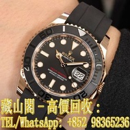 【藏山閣】全港多間實體門市 免費上門 免費鑒定 ROLEX 勞力士 遊艇名仕型 YACHT MASTER 126655-0002 玫瑰金遊艇 醇黑色 手錶 ROLEX 勞力士 刁陀 配貨帝舵TUDOR