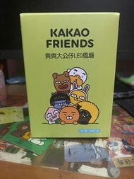 KAKAO FRIENDS公仔風扇