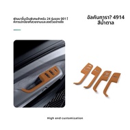 FANXI | แผ่นตกแต่งภายในรถสำหรับปุ่มประตูรถ ZEEKR 001