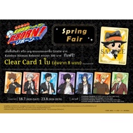 Clear Card Katekyo Hitman Reborn Reborn