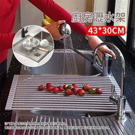 **包郵** 瀝水卷簾 不鏽鋼可折疊瀝水架 水槽瀝水 隔熱墊 43cm*30cm [平行進口] HK2817