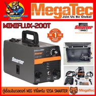 ตู้เชื่อมอินเวอเตอร์ MIG ขนาดลวด 1กิโลกรัม กำลังเชื่อม 120A ยี่ห้อ SMARTER By MEGATEC รุ่น MINIFLUX-