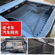 Trunk Car Net Pocket Factory Pickup Truck Luggage Source Fixed Net Pocket Trunk Car Storage B3YQ