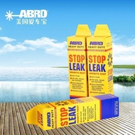 Leak Repair Powder American Original ABRO ABRO Leak-Stop Powder Water Tank Leak-Repair Powder lytrqw