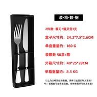 00 Stainless Steel Tableware Cutlery Two-Piece Set Gift Box Set Steak Cutlery Portable Tableware-Hom
