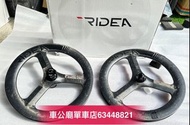 Ridea Carbon 三刀 軨，Birdy 改装升级首选！！已到本店 29-6-2023