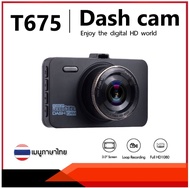 กล้องติดรถยนต์ รุ่น T675 Dash cam ความละเอียด FHD 1296P