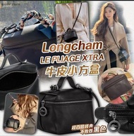 Longchamp LE PLIAGE XTRA 斜揹袋 XS