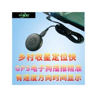 New Style Recorder Electronic Dog GPS Universal 3.5 Star Receiver Electronic Dog Speed Measurement G