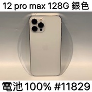 IPHONE 12 PRO MAX 128G SECOND SILVER #11829