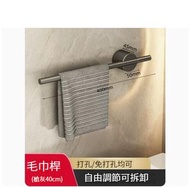 浴室掛架 毛巾架【簡奢40cm】