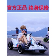 Children's electric car, go-kart, remote-controlled, popular online, adult drift four-wheel balance 