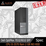 Dell OptiPlex 7010/9010 SFF คอมพิวเตอร์แบบตั้งโต๊ะ Intel Core i5 Ram 2 GB NO HDD พร้อมใช้งานมีประกัน