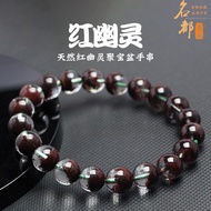 Mingdu Crystal 7A Natural Red Ghost Bracelet Cornucopia Red Ghost Bracelet Wenwan Jewelry