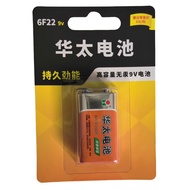 Youxin Electronic Accessories 9V Battery 6F22 Carbon Layered Battery 1604G Multimeter Microphone Toy