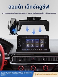 QIKENJIN | ที่วางโทรศัพท์ในรถยนต์ชาร์จไร้สายสำหรับ Honda Civic Vezel Inspire CRV HRV และ Integra