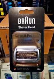 Braun 百靈 Series 9 Pro 替換刀片/刀網 94M (原裝正貨)