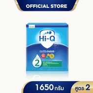 นมผง ไฮคิวสูตร2 พรีไบโอโพรเทก 1650 กรัม นมผงเด็ก 6เดือน-3ปี นมผง HiQ Prebio ProteQ นมไฮคิวสูตร2