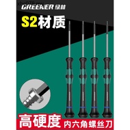 Green Forest Master Allen Screwdriver Hex Wrench 6-Pointed Star Torx Screwdriver Tool Set Inner Hexa