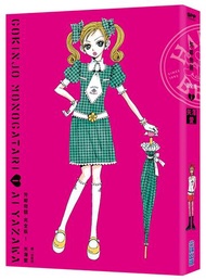 芳鄰物語完全版（1）