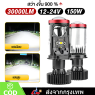 1คู่ H4 ไฟหน้า หลอดไฟหน้ารถ Y8 ไฟหน้ารถยนต์ LED หลอดไฟรถยนต์ ตัวใหม่ พวงมาลัยขวา หลอดไฟหน้ารถยนต์ หล