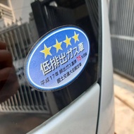Jdm Blue Emission sticker